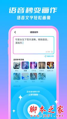 嗨炫壁纸(桌面壁纸软件)V1.0.4.101 安卓版