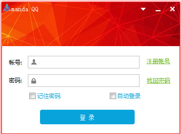 Amanda QQ(qq自动回复机器人) v1.0 免费绿色注册版