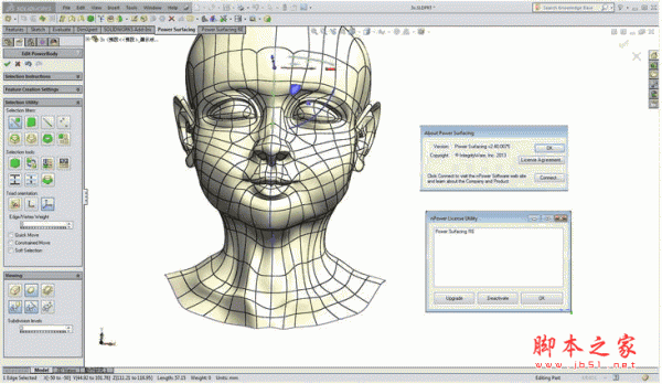 PowerSurfacing RE(威力曲面插件) v5.1 for SolidWorks 2016 64位(附替换补丁)