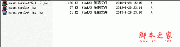 javax.servlet.jar包 官方免费版