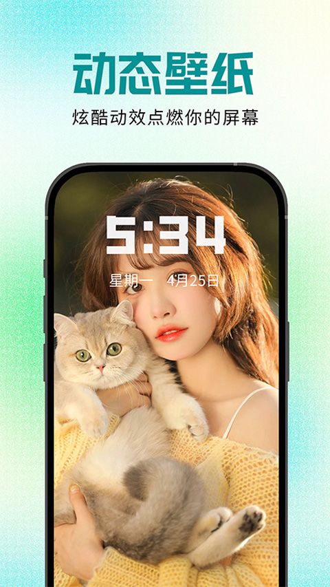 壁纸秀秀(手机壁纸软件) v1.0.00.225 安卓版
