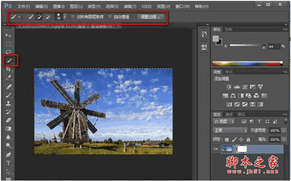 Digital Film Tools EZ Mask(PS遮罩抠图插件) 3.0v5 64位 免费版