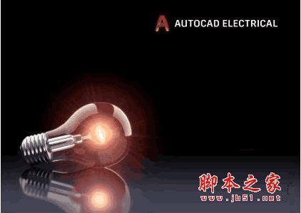 AutoCAD Electrical 2018 32位 官方简体中文免费版