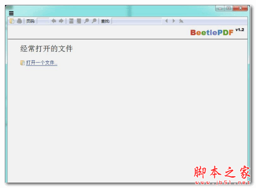 beetlePDF阅读器 v1.2 最新安装版