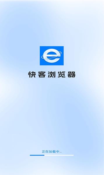 快客浏览器 v1.0.6 安卓版