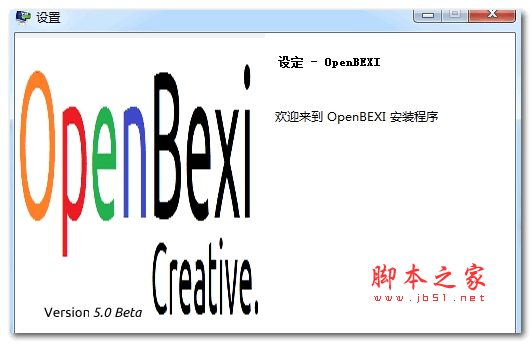 可视化HTML编辑器(OpenBEXI HTML Builder) 5.0 官方安装多国语言免费版
