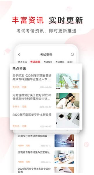 库课专升本网课 v7.2.20 安卓版