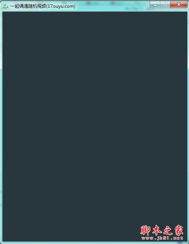 一起偶遇随机视频聊天工具 v4.0 中文绿色版